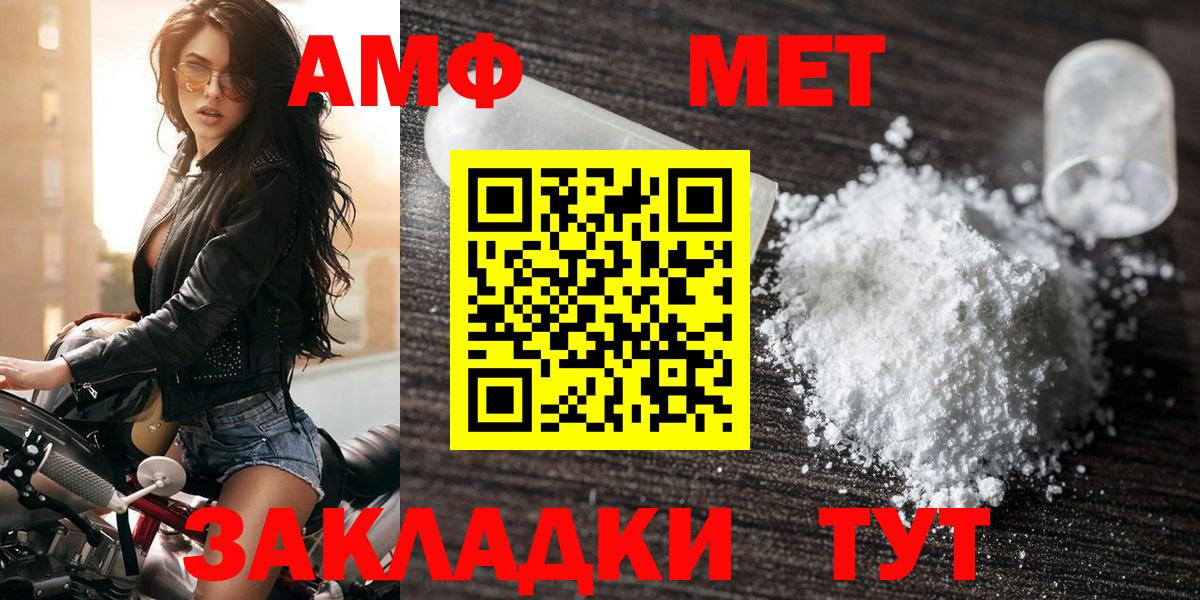 АМФ  Вход с VPN  АМФ  АМФ 97%  Новороссийск 