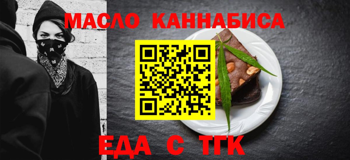 ГАШИШ  Cocaine  Бошки Шишки  Меф МЯУ МЯУ   Вход с VPN  Новороссийск  Гашиш 