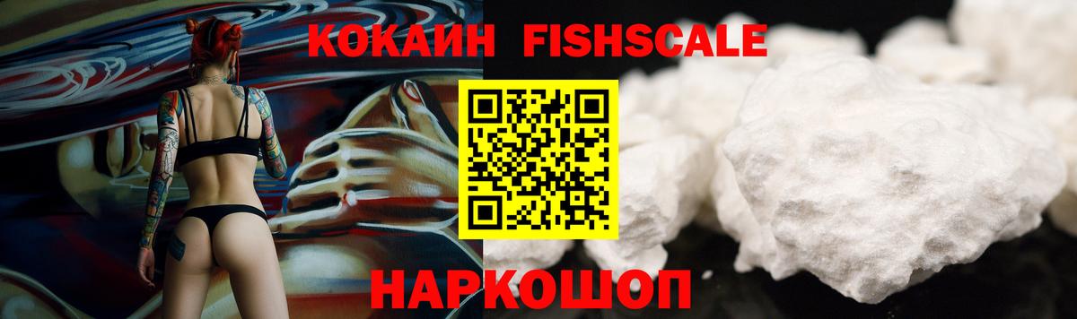 Кокаин Боливия  Вход с VPN  как найти закладки  Новороссийск  Cocaine Боливия 
