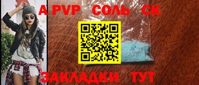 кокаин перу Бугуруслан