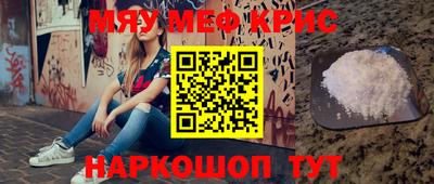 кокаин перу Бугуруслан
