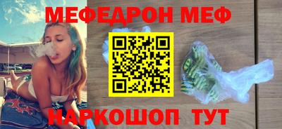 кокаин перу Бугуруслан