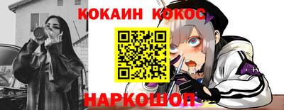 кокаин VHQ Бузулук