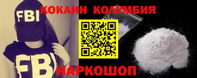 кокаин VHQ Бузулук