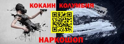 кокаин VHQ Бузулук