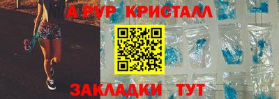 кокаин перу Бугуруслан