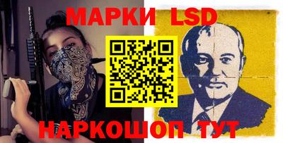 кокаин перу Бугуруслан