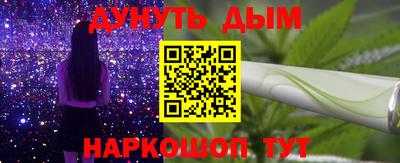 кокаин перу Бугуруслан