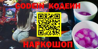 кокаин перу Бугуруслан