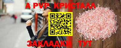 а пвп мука Кизилюрт