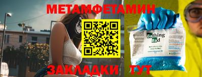 кокаин перу Бугуруслан