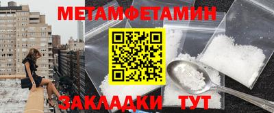 кокаин перу Бугуруслан