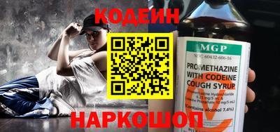 кокаин перу Бугуруслан