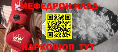 кокаин VHQ Бузулук