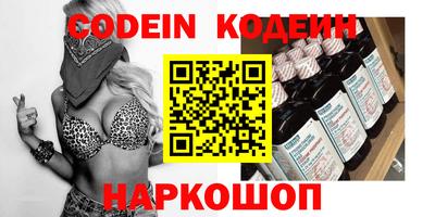 кокаин VHQ Бузулук