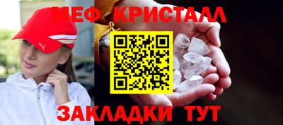бутират Керчь