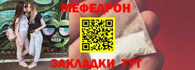 кокаин перу Бугуруслан
