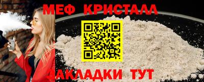 кокаин VHQ Бузулук