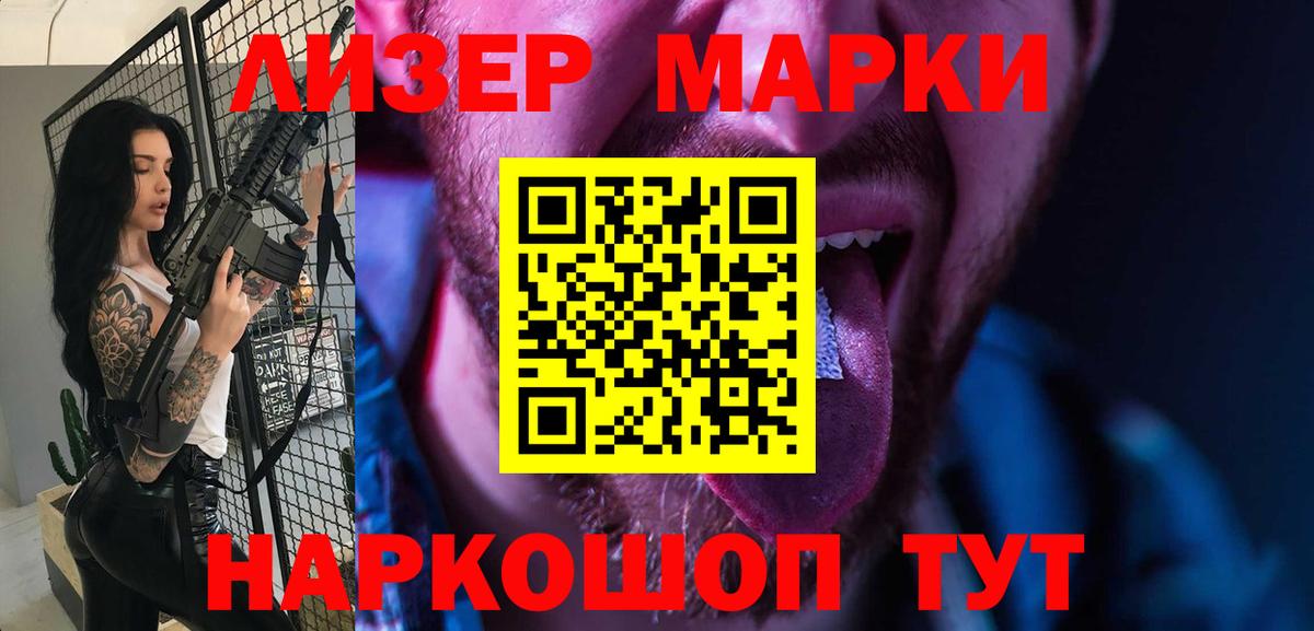 LSD-25 экстази  Лсд 25 экстази ecstasy  Новороссийск  Вход с VPN  Лсд 25 экстази ecstasy 