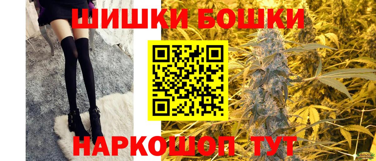 Конопля White Widow Новороссийск